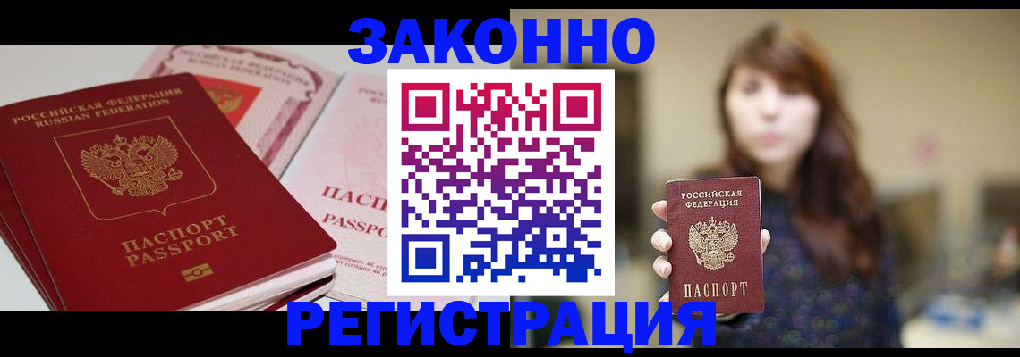 форма 3 в Сельцо