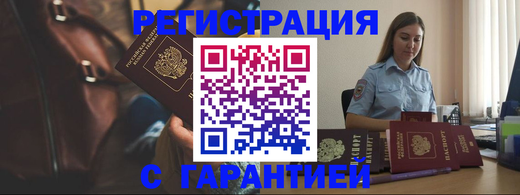 регистрация для дет. сада в Сельцо